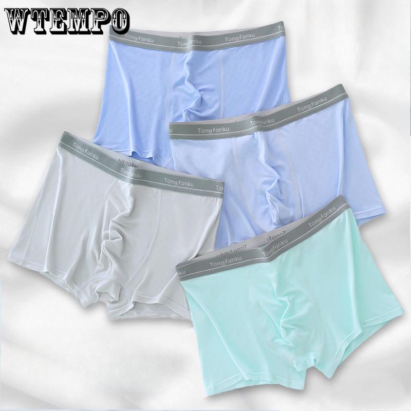 4pcs Men's Underwear Flat Leg Pants Square Leg Pants Boys' Underwear Boxer Brief