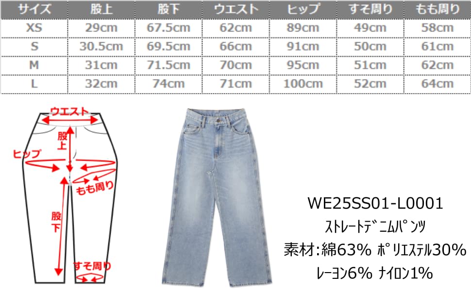 WEGO Denim Denim Long Size Type B Lightly Denim Finish Women's Straight-leg Pants, Jeans, Bottoms, Pants, Simple, Casual, Stylish, Gift, Classic,