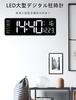 Danmukeji Wall 16 Large LED Digital Wall Large Easy To Multifunctional Alarm Large Size of the Same Screen USB Power Memory Remote Living Holiday