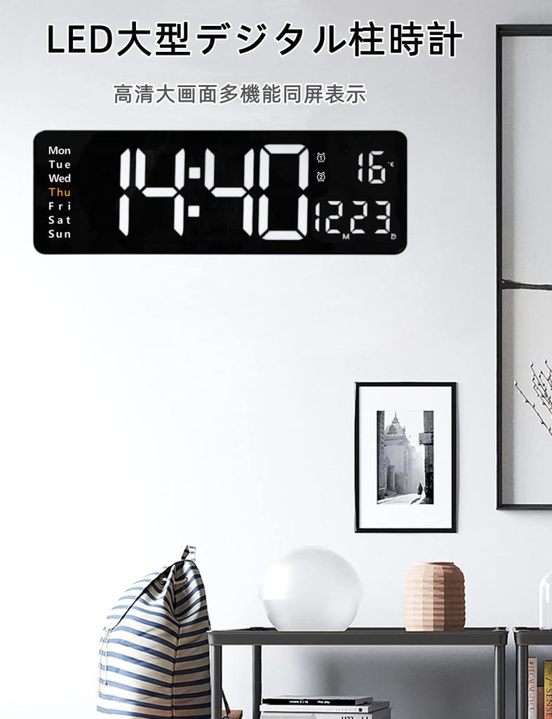 Danmukeji Wall 16 Large LED Digital Wall Large Easy To Multifunctional Alarm Large Size of the Same Screen USB Power Memory Remote Living Holiday