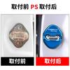 Corolla Touring Dedicated Car Door Striker Cover, Corolla Touring Accessory, Custom Parts, Door Lock