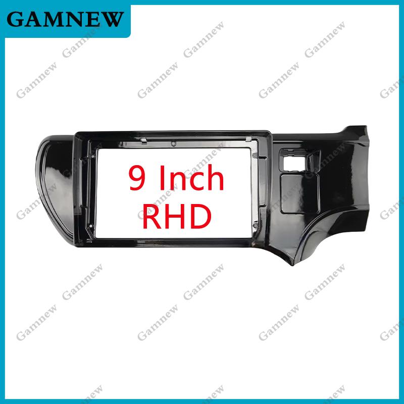 9 Inch Car Fascia Frame Adapter For Toyota Aqua Prius C 2011-2017 Android Radio Stereo Dashboard Fitting Panel Kit Plate