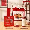 Ai Qi Yi Xuan A1 Year of the Horse 2026 Insulated Cup & Calendar Gift Set