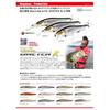 Megabass ONETEN R+2 37556 110mm, Jukucho Pink