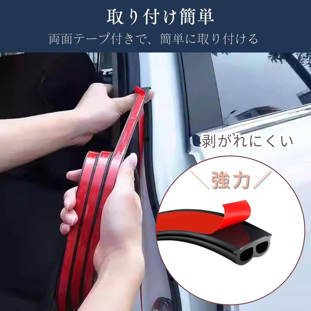 Quikaboo Weather Strip, Car Door Mall, B Shape, 92.6 Ft (26 M), Silent Mall,