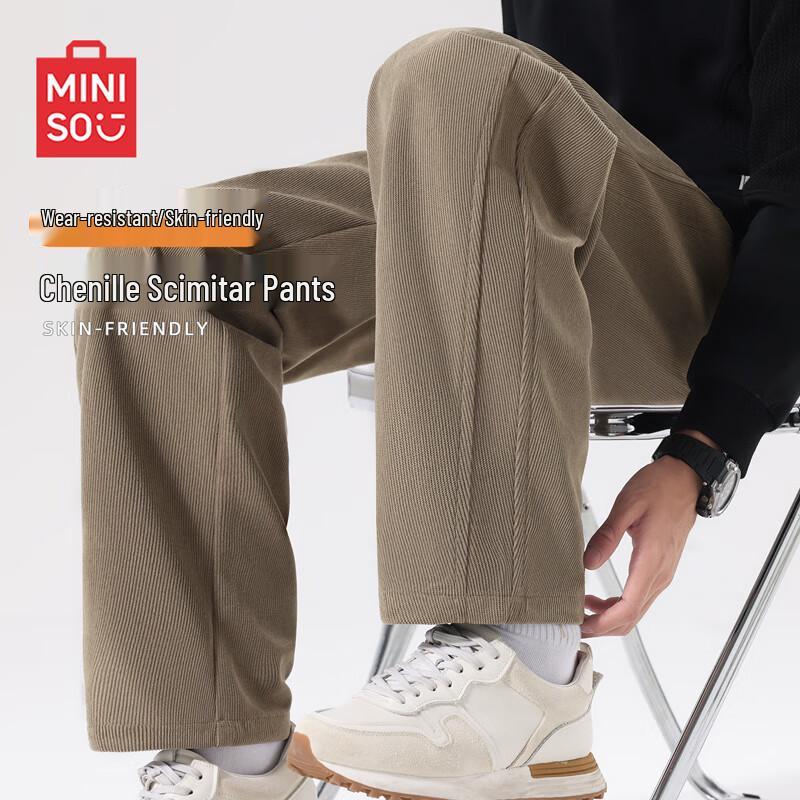Miniso Men's Retro Corduroy Loose Straight-Leg Casual Pants
