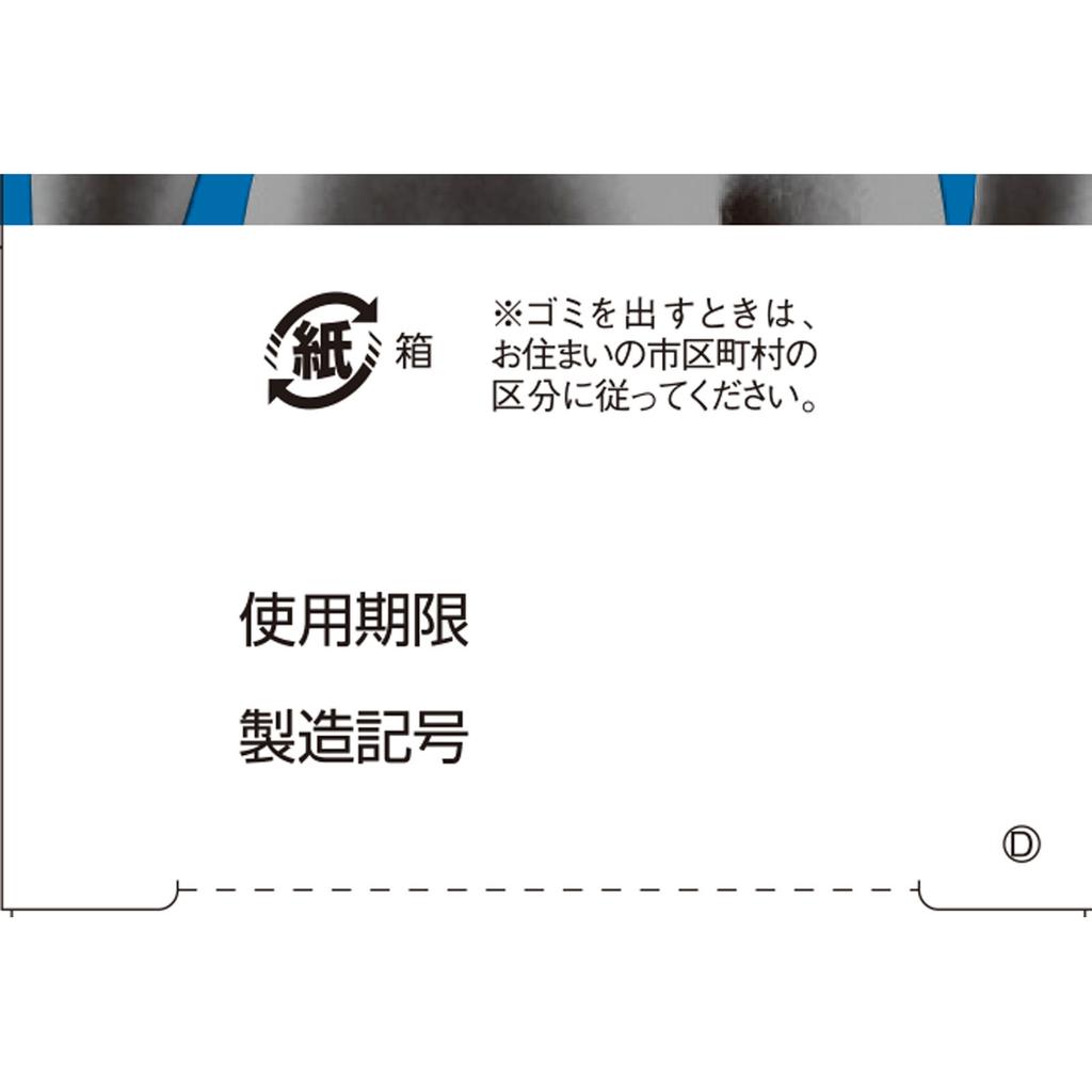 Sato Salometil FB Lotion a 100ml Liquid Topical agents Indications: Shoulder pain associated with stiff shoulders, muscle pain, joint pain, lower back