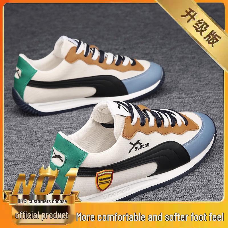 2025 Men's Breathable Autumn Sneakers: Casual Forrest Gump Dad Sports Shoes