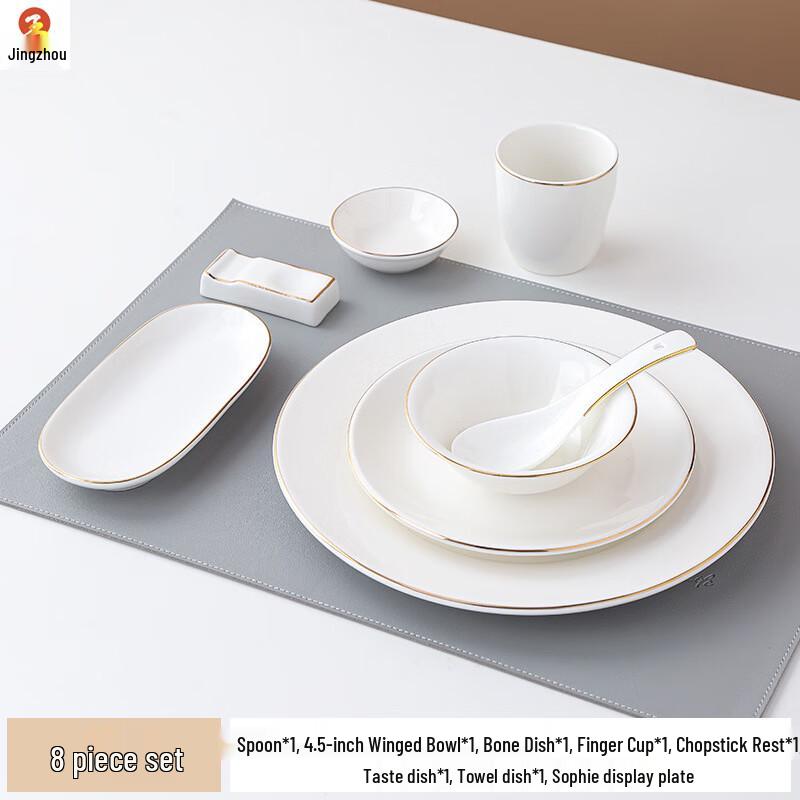 Jingzhou Gold Rim Ceramic Tableware Set