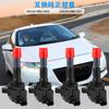 Bobină de aprindere auto Honda Freed GB3 GB4 Fit GE6 GE7 GE8 GE9 GP4 Fit Shuttle GG7 GG8 ZF1 ZF2 Set de patru 30520-RB0-003 30520-RB0-S01 CR-Z