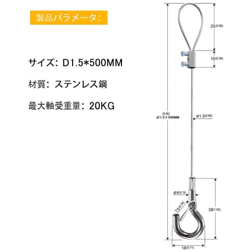 Set of 4 Adjustable Stainless Steel Fall Arrest Wire Slings with Hooks, 1.5mm Diameter, 20kg Weight Capacity, for Picture Rails, Billboards, Signs, an