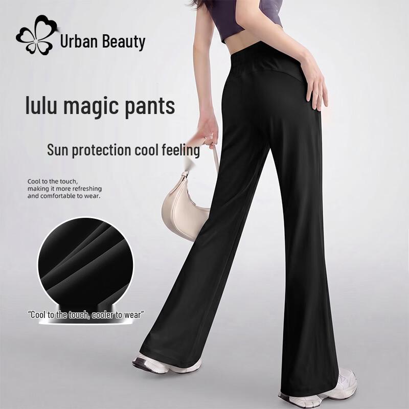 Cosmo Lady Women s Ice Silk High-Waist Wide-Leg Flared Pants M чёрный