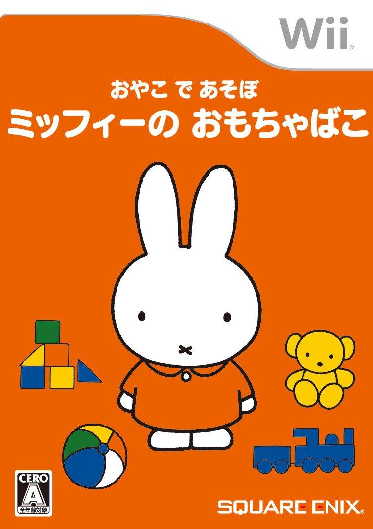 

Parent and Child Play: Miffy s Toy Box - Wii