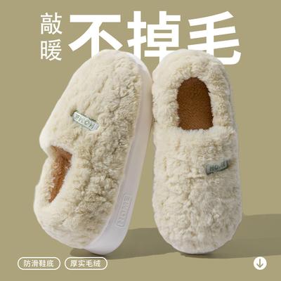Fleece All-Inclusive mit Baumwollpantoffeln, Winter Indoor Zuhause Dicke Sohlen, Rutschfest und Warm, Paare tragen Plüsch-Baumwollschuhe draußen