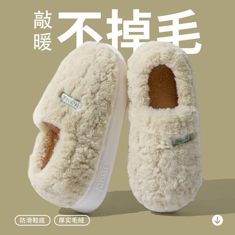 Fleece all-inclusive with cotton slippers, winter indoor home thick soles, non-slip and warm, couples wear plush cotton shoes outside