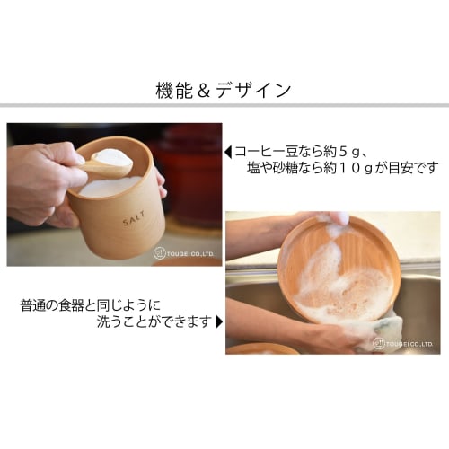 TOUGEI Coffee Measuring Spoon, 5g, Wooden Measuring Spoon