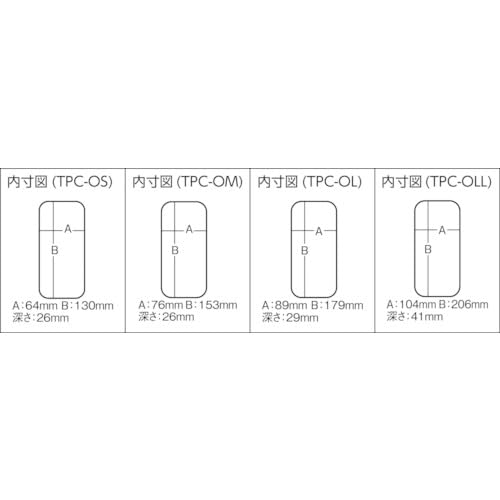 TRUSCO Parts Case, 214x118x45mm, TPC-OLL