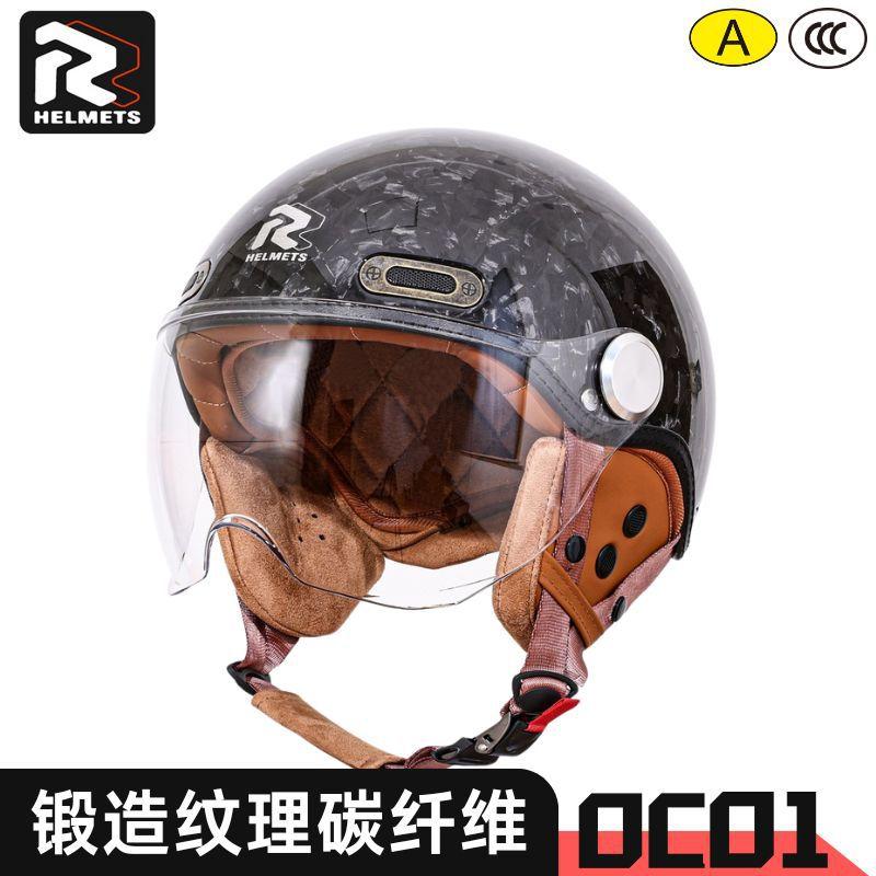 Carbon Brazing Three-Quarter Helmet Men And Women Winter Warm Retro Cruise Helmet Electric Motorcycle 3C Certified Half Helmet
