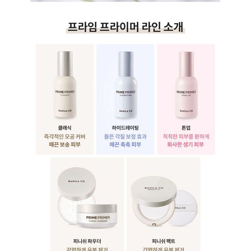 BANILA CO - Prime Primer Finish Pact