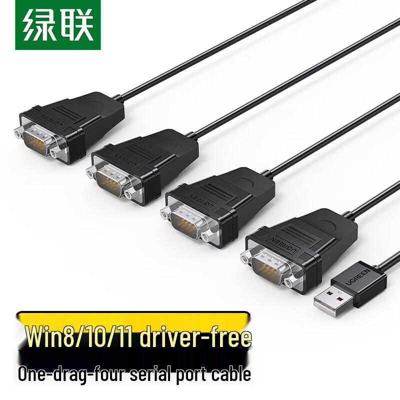 UGREEN USB to 4-Port RS232 DB9 Serial Converter Cable