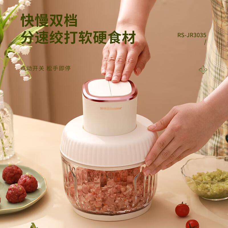 Rongshida Home Cooking Meat Grinder