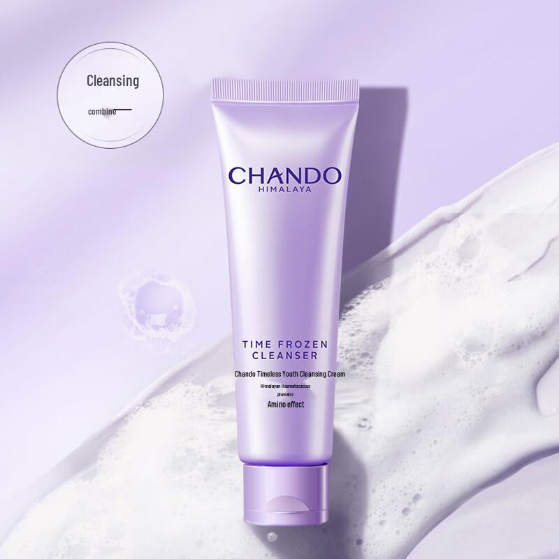 CHANDO Zeitumkehrendes Fresh-Face Aktivierungs-Hautpflege-Set