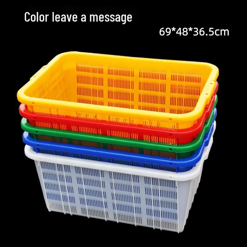 Hong Qisheng Large Multipurpose Plastic Storage Basket