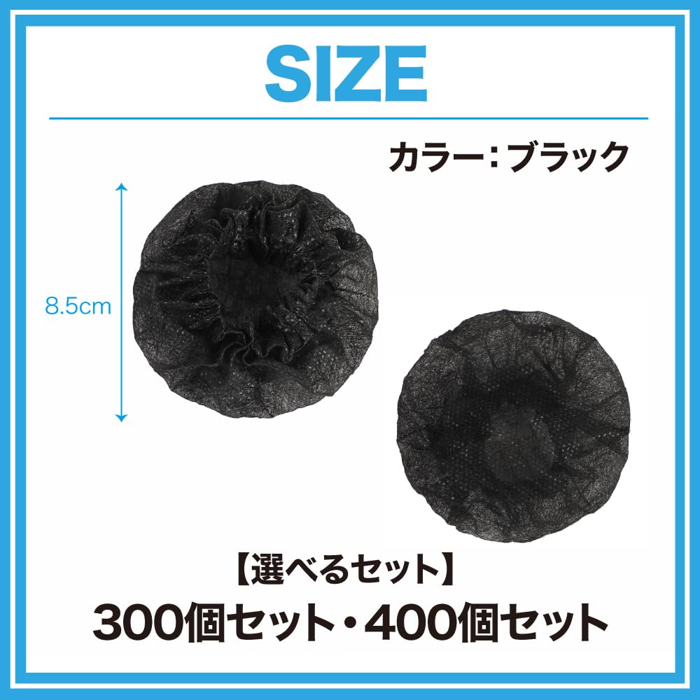 AllBright Mikrofonabdeckung Einweg-Spritzschutz Lärmschutz Karaoke-Mikrofon Schwamm Event aus Vlies (Satz 300)