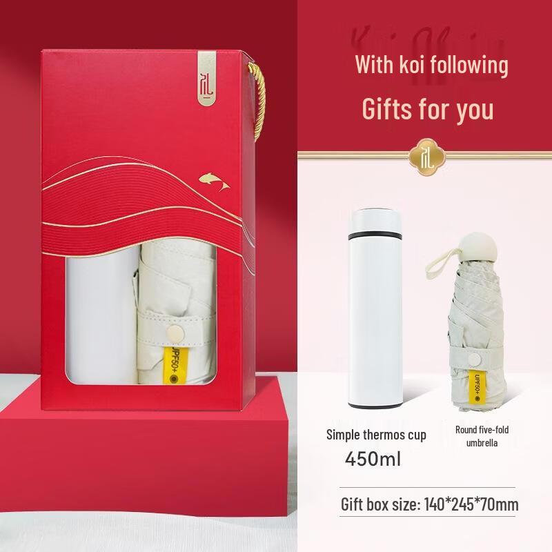 SEE KEAN Insulated Mug & Umbrella Gift Set