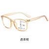Progressive Multi-Focus Anti-Blue Reading Glasses Automatic Zoom Far And Near Double Light Function Presbyopia Men And Women Full Frame
