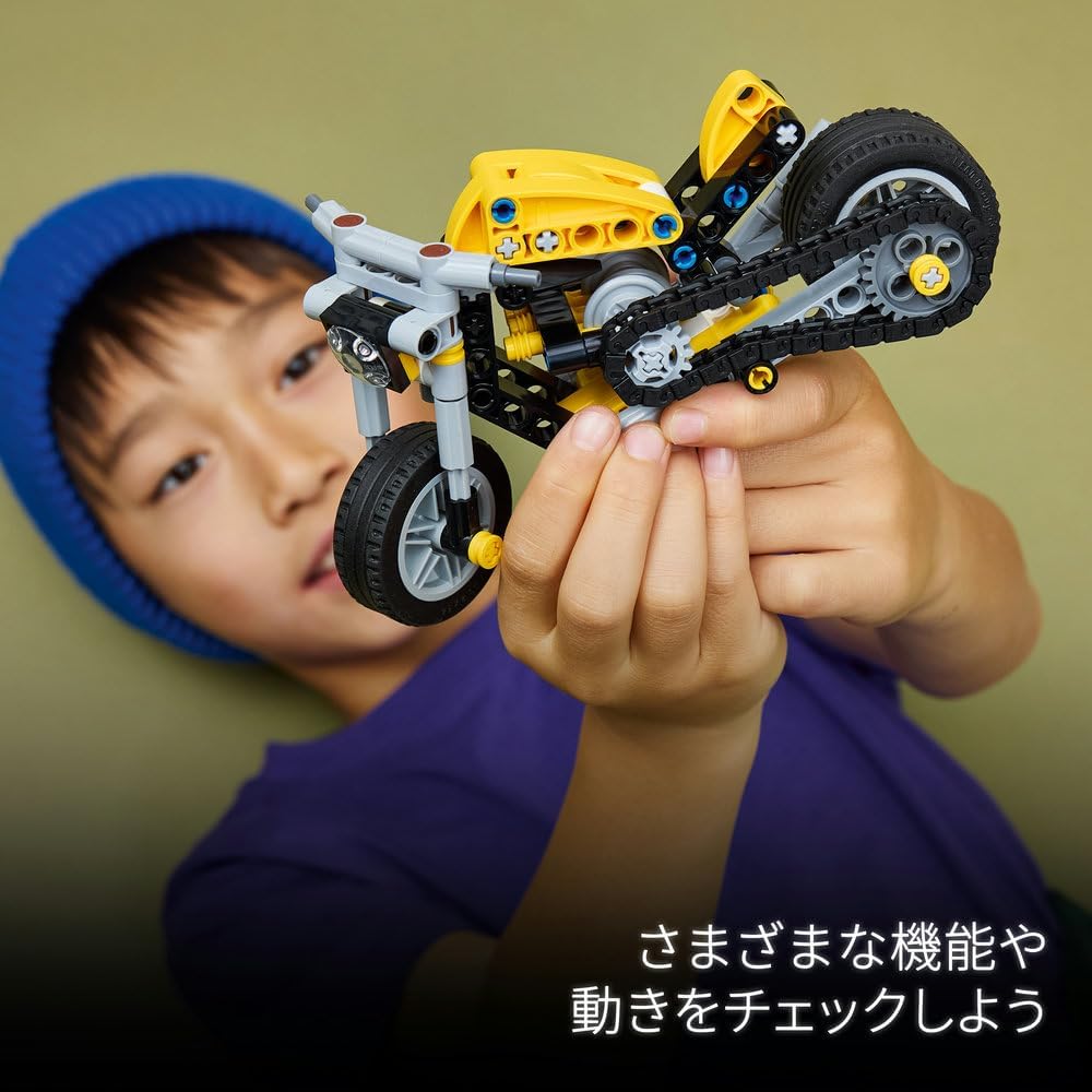 LEGO Technic Yellow Motorcycle Building Kit Educational Toy for Kids Ages 7-9