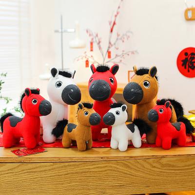 Year of the Horse Mascot New Simulation Zodiac Horse Doll Lucky Bag Horse Plush Toy Children's New Year's Gift