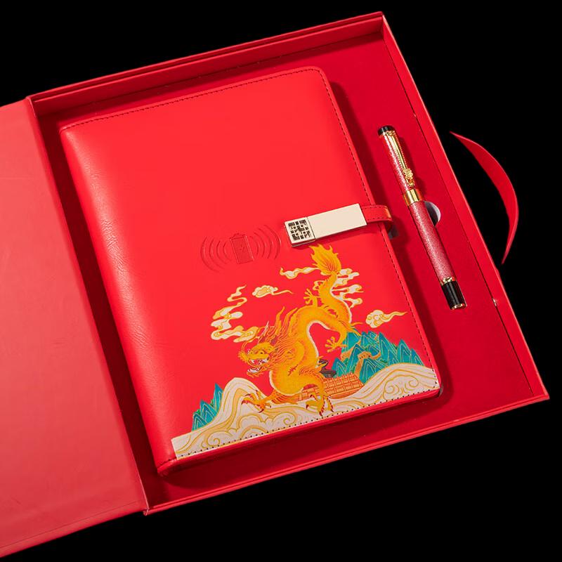 ZhiMei Global Golden Dragon Edition Charging Notebook Set