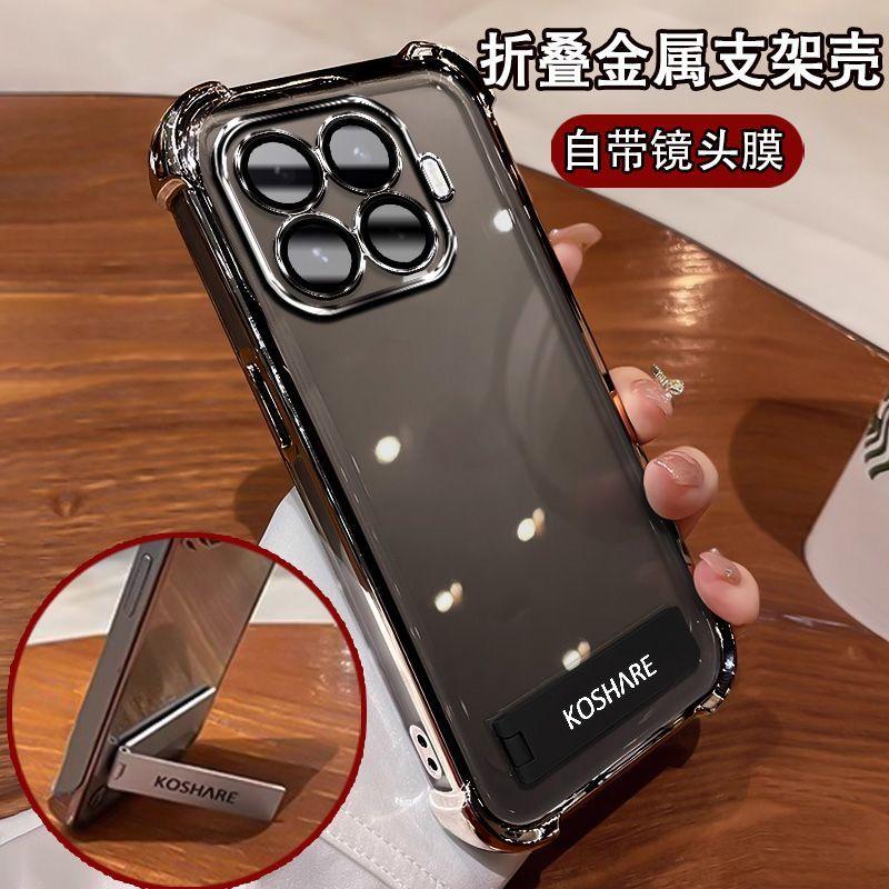 Voor Xiaomi 17T/17T Pro/15T/15T Pro Hoesje Stijlvol Hoge Transparantie Gegalvaniseerd Magnetische Stand Anti-kras Bumper Cover Funda