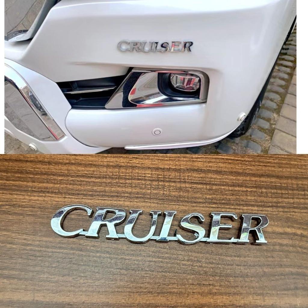 Applicable to Landcool Luze/Prado/Tule front bumper letter sticker, letter car label sticker personalized modification