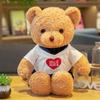 Large Cute Teddy Bear Plush Toy - Perfect for Weddings, Claw Machines, or Gifting