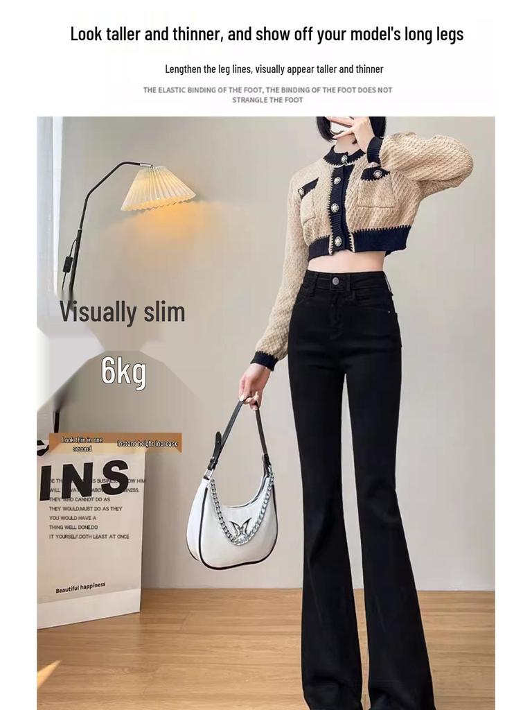 2024 Women's High Waist Velvet Flared Jeans – Slim Fit, Black, Autumn/Winter Collection