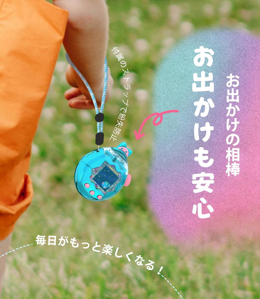 NEWZEROL Tamagotchi Paradise Protective Case Egg Catch Full Surround PC Shock Absorption Scratch Prevention Loss Prevention Blue Strap Included