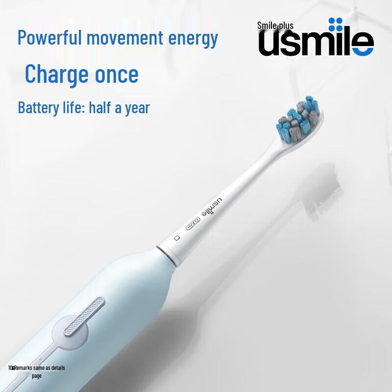 UUSMILE Sonic Electric Toothbrush CN plug (adapter included)