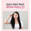 TOSOWOONG - Magic Hair Mist