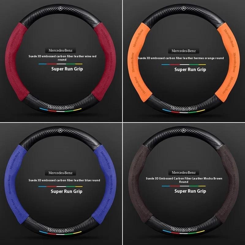 Car Steering Wheel Cover For Mercedes Benz A B C E S Class AMG GLA GLB GLC GLE CLA CLS SLC GLS GLK SLK Vito ML Pilot A45 C43 C63