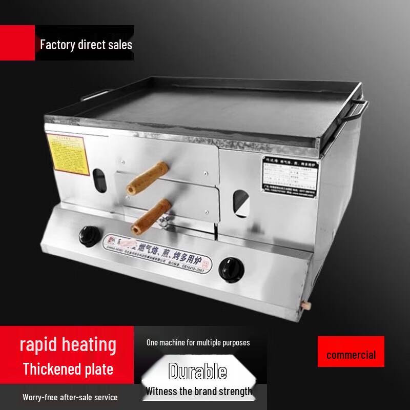 Электрическая печь для шаобин и жуцзямо (коммерческая)