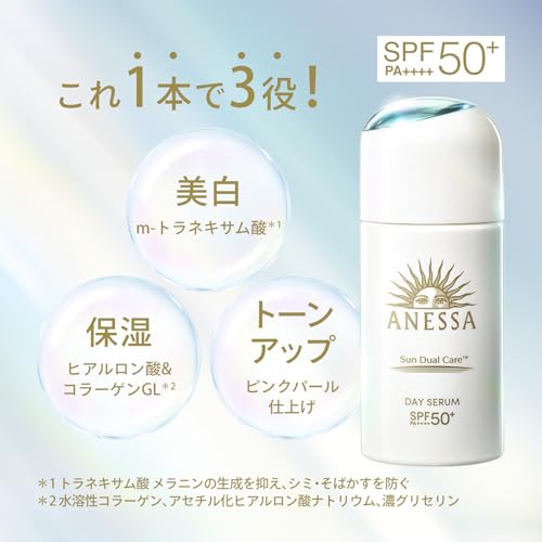 Anessa UV Emulsion Day Serum N Tone Up Light Pink 30mL SPF50+ PA++++ Quasi-drug Morning Use Daytime Whitening Moisturizing Face Makeup Base Waterproof