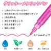 Ohuhu Glitter Pens, 12-Color Set, Glitter Markers with Metallic Glitter, 0.7-2mm Tip, Perfect for Coloring, Illustrations, Album Making, Cards, New Ye