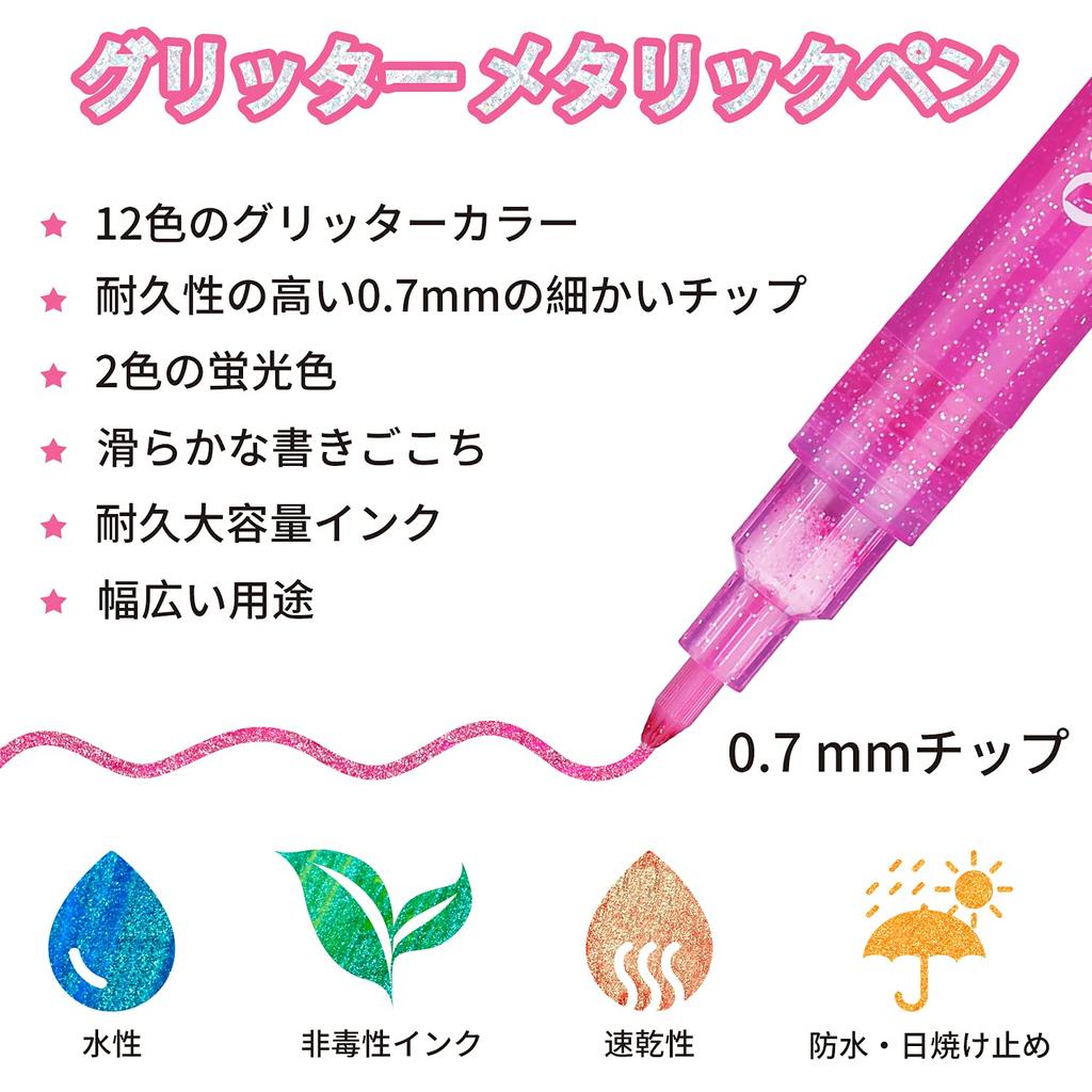 Ohuhu Glitter Pens, 12-Color Set, Glitter Markers with Metallic Glitter, 0.7-2mm Tip, Perfect for Coloring, Illustrations, Album Making, Cards, New Ye