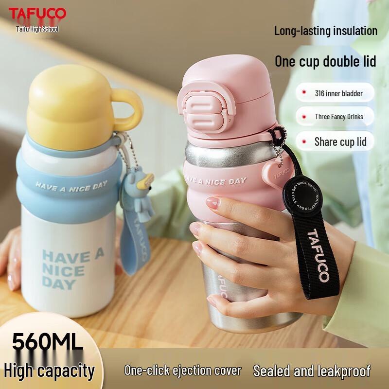 TAFUCO 0.6L Women s 316SS Dual-Lid Insulated Bottle