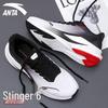 Anta Dunci 6 Men's Professional Running Shoes
