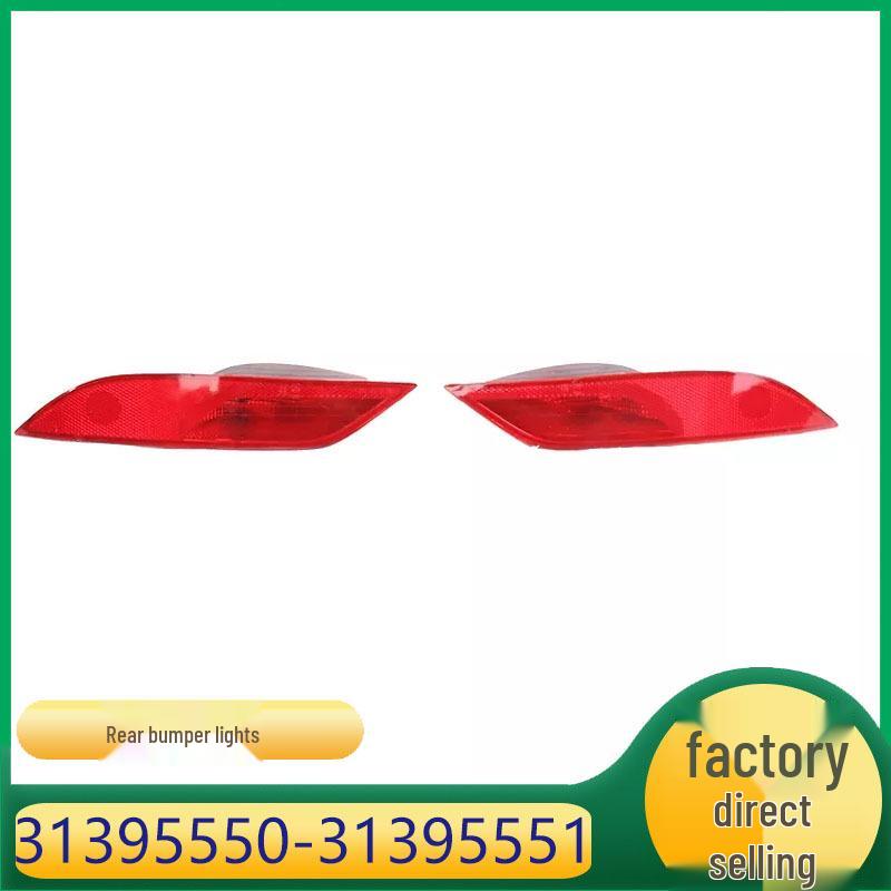 

Volvo V40 Задний бампер Светоотражатель 31395550 31395551 31395551 Right