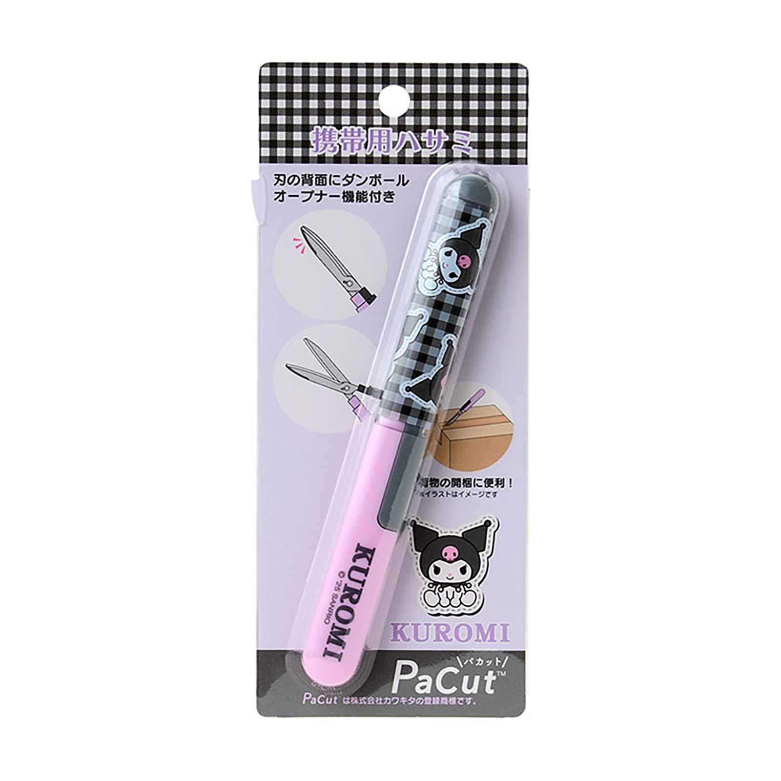 

Sanrio Kuromi Portable Scissors, Stainless Steel Copper and ABS Resin, with Cardboard Opener Function and Cap, Slim Size, 615358