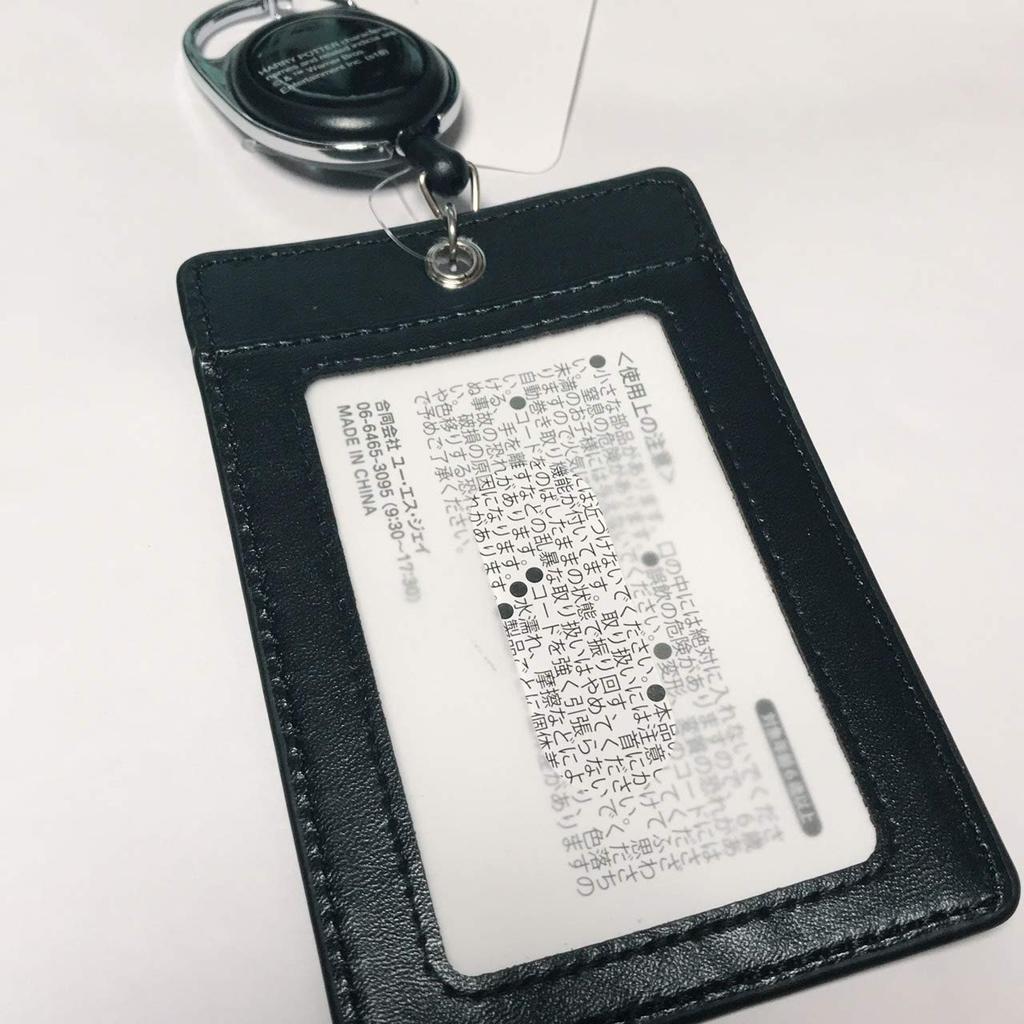 Hogwarts Gryffindor Hufflepuff Ravenclaw Slytherin Emblem Pass Case Harry Potter USJ Exclusive Official Merchandise Universal Studios